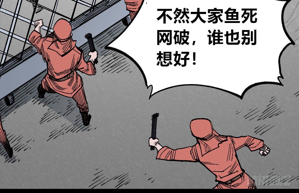 医统·天下韩漫全集-燎城之火无删减无遮挡章节图片 
