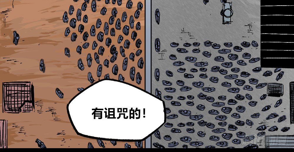 医统·天下韩漫全集-燎城之火无删减无遮挡章节图片 