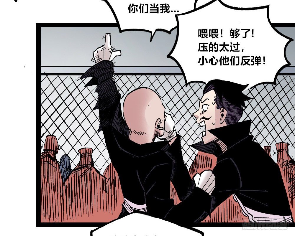 医统·天下韩漫全集-燎城之火无删减无遮挡章节图片 