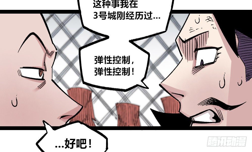医统·天下韩漫全集-燎城之火无删减无遮挡章节图片 