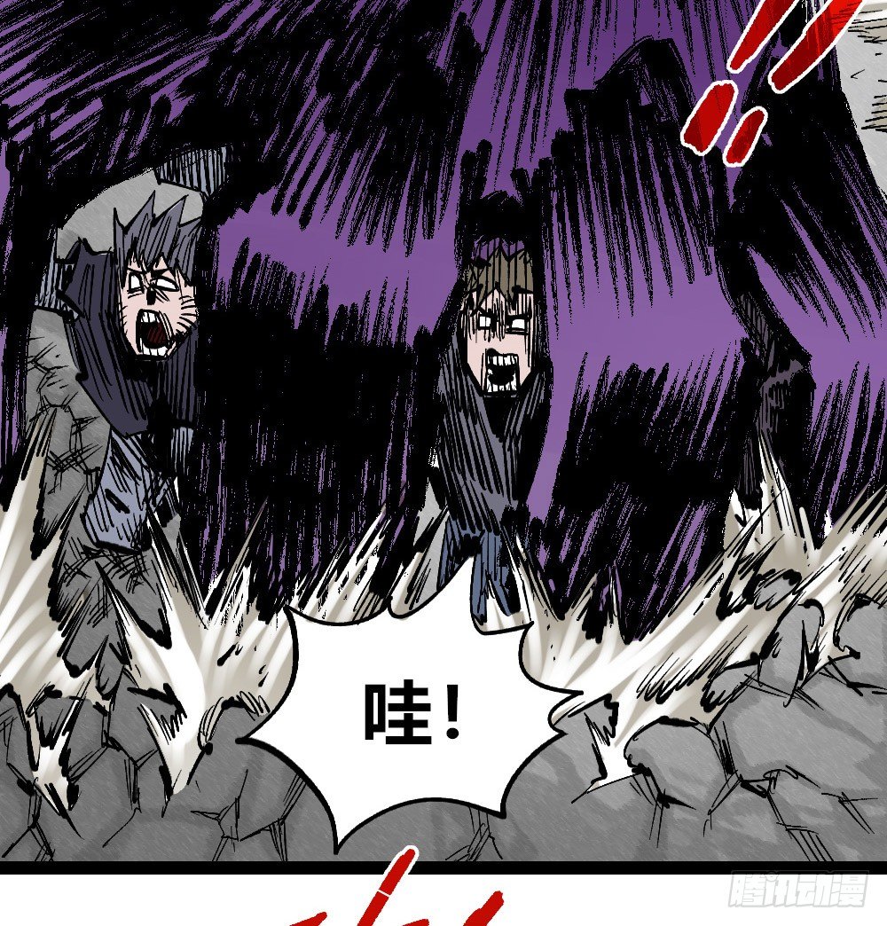 医统·天下韩漫全集-燎城之火无删减无遮挡章节图片 