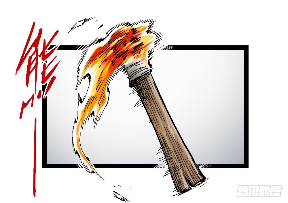 医统·天下韩漫全集-燎城之火无删减无遮挡章节图片 