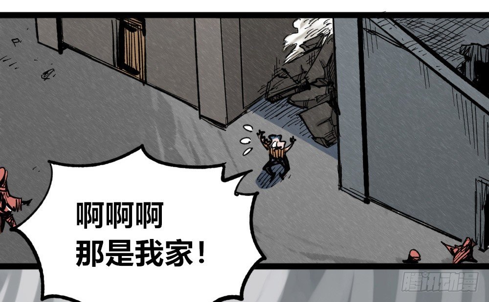 医统·天下韩漫全集-老子是狂无删减无遮挡章节图片 