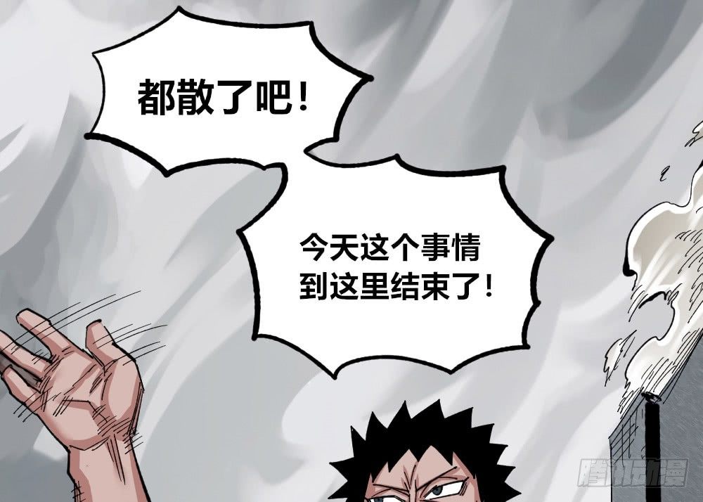 医统·天下韩漫全集-老子是狂无删减无遮挡章节图片 