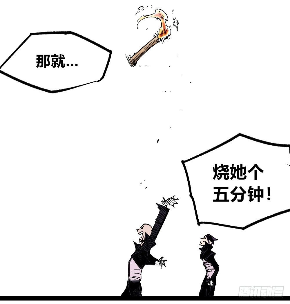 医统·天下韩漫全集-老子是狂无删减无遮挡章节图片 