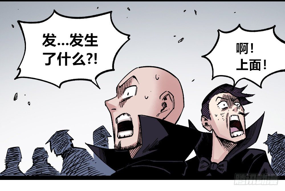 医统·天下韩漫全集-老子是狂无删减无遮挡章节图片 