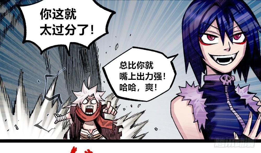 医统·天下韩漫全集-老子是狂无删减无遮挡章节图片 