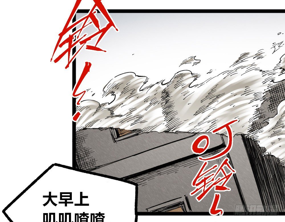 医统·天下韩漫全集-老子是狂无删减无遮挡章节图片 