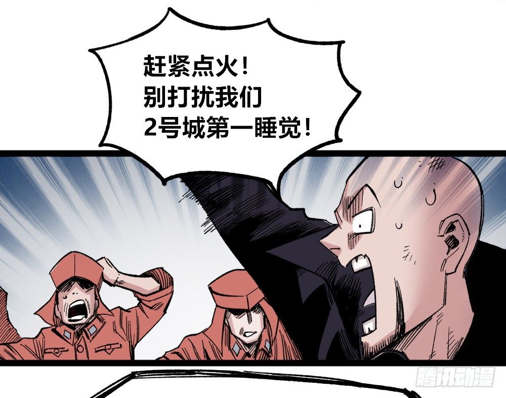 医统·天下韩漫全集-老子是狂无删减无遮挡章节图片 
