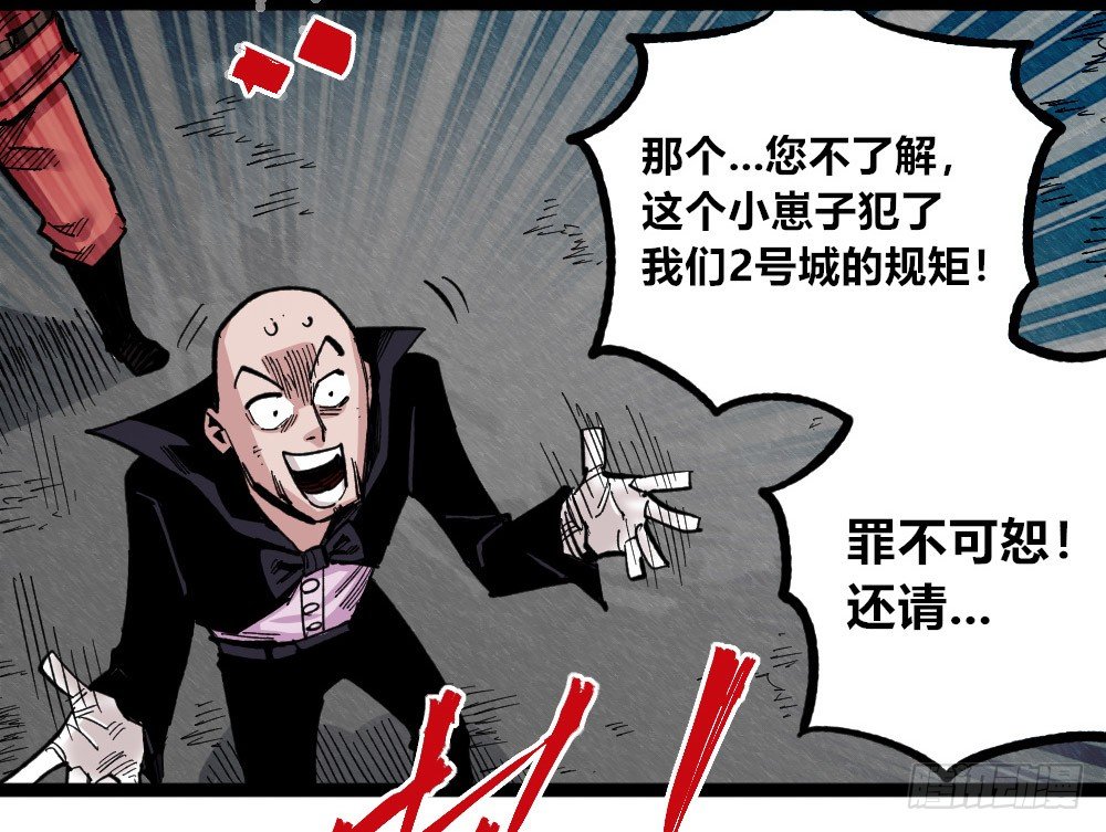 医统·天下韩漫全集-老子是狂无删减无遮挡章节图片 