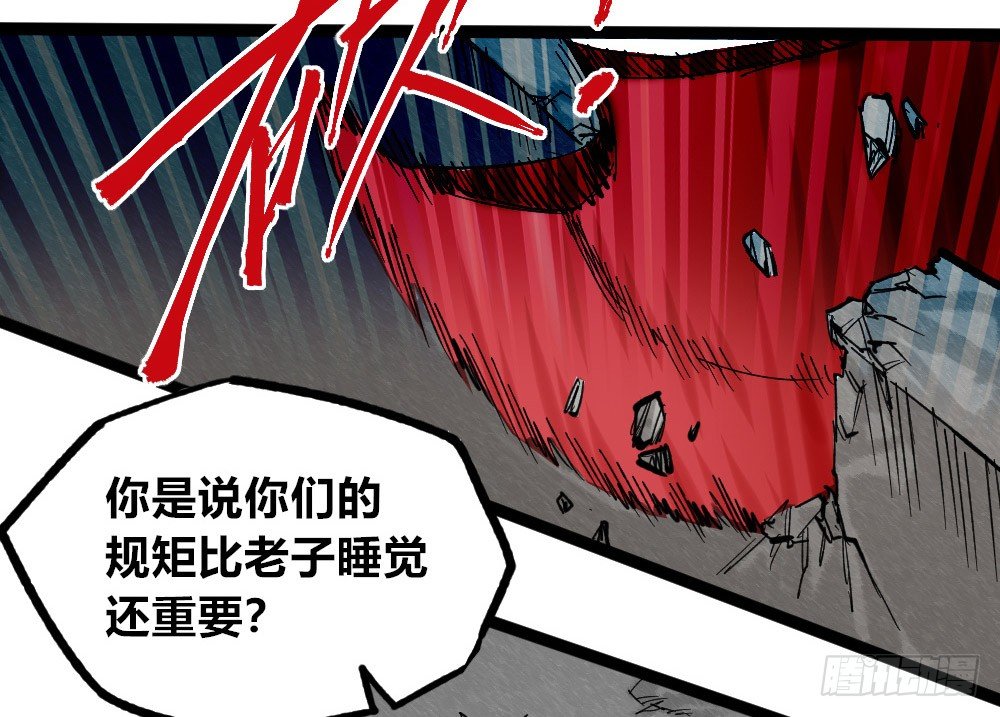 医统·天下韩漫全集-老子是狂无删减无遮挡章节图片 