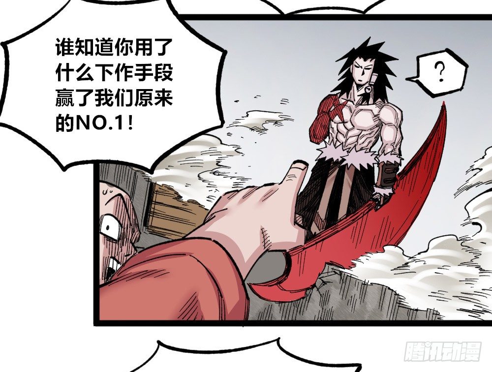 医统·天下韩漫全集-老子是狂无删减无遮挡章节图片 