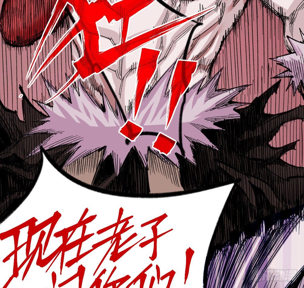 医统·天下韩漫全集-老子是狂无删减无遮挡章节图片 