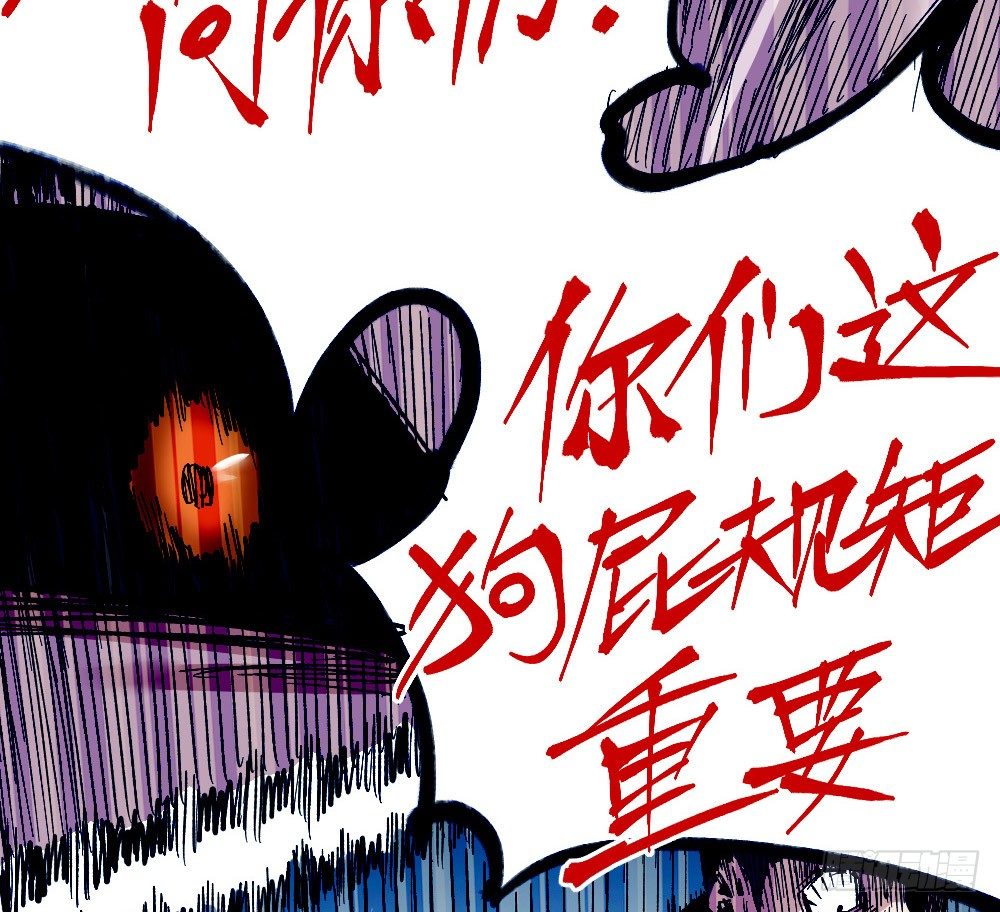 医统·天下韩漫全集-老子是狂无删减无遮挡章节图片 