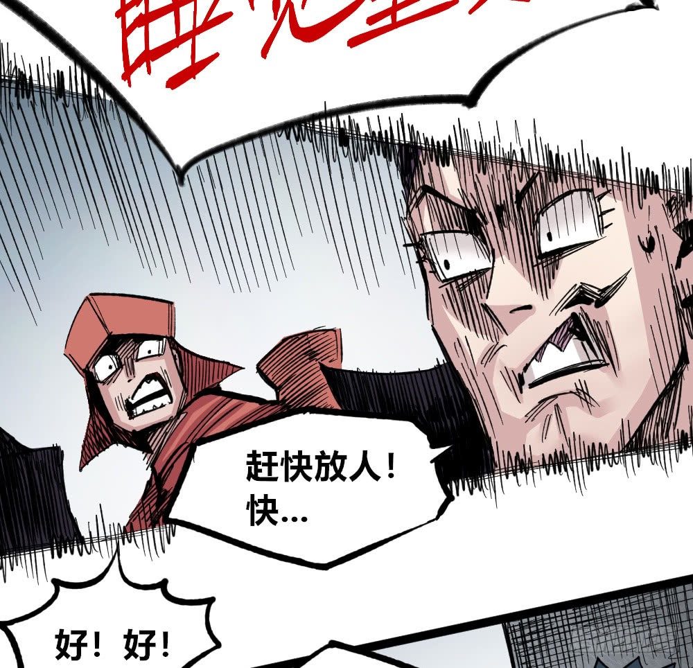 医统·天下韩漫全集-老子是狂无删减无遮挡章节图片 