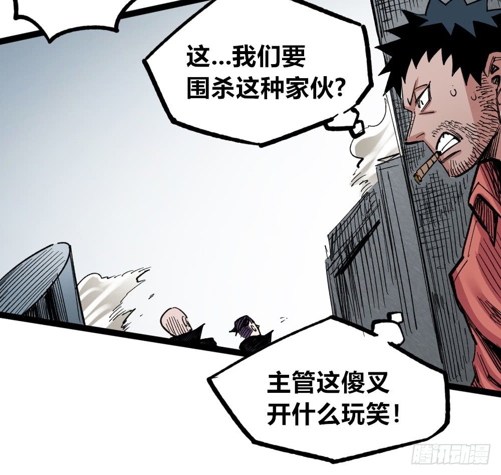 医统·天下韩漫全集-老子是狂无删减无遮挡章节图片 