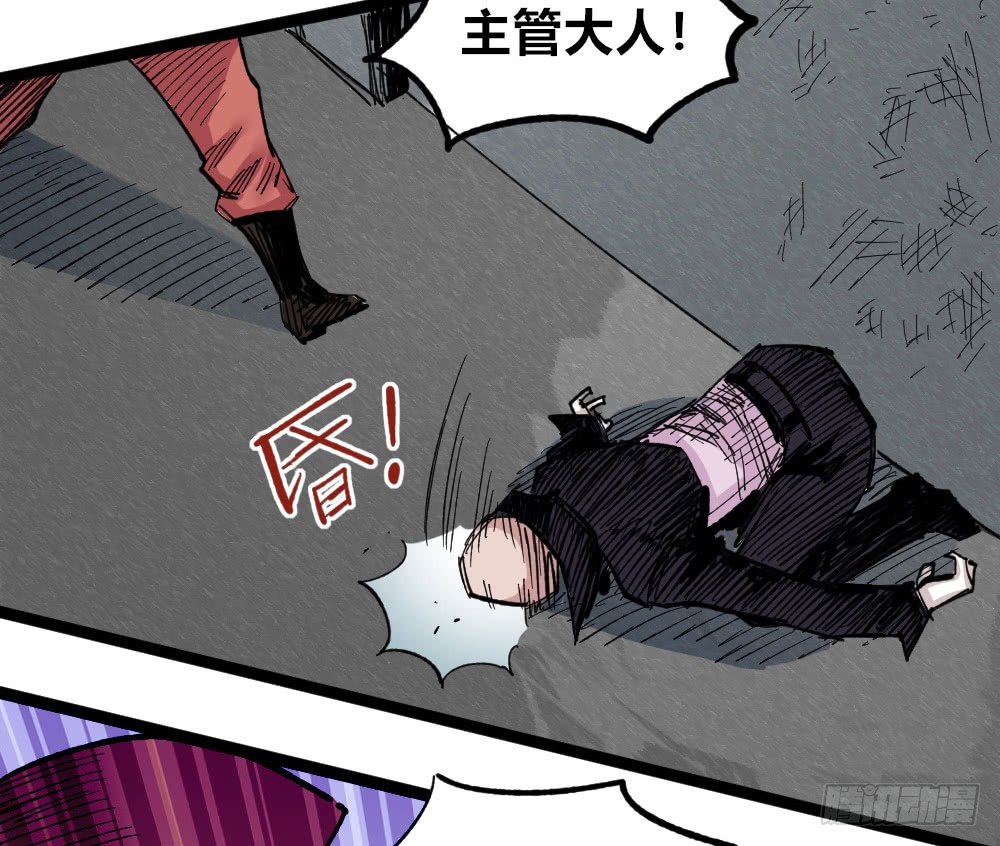 医统·天下韩漫全集-老子是狂无删减无遮挡章节图片 