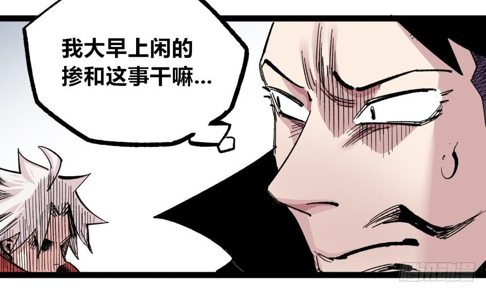 医统·天下韩漫全集-老子是狂无删减无遮挡章节图片 