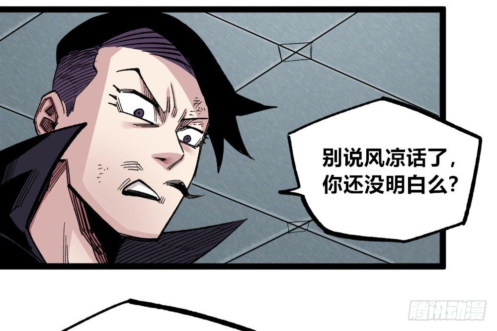 医统·天下韩漫全集-错与对无删减无遮挡章节图片 