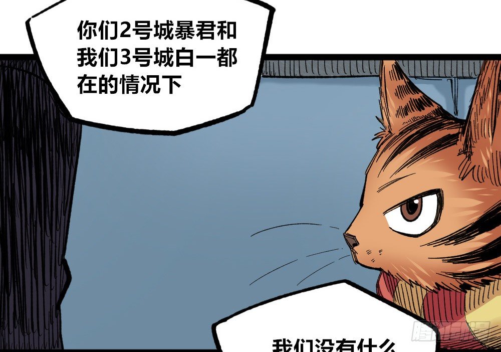 医统·天下韩漫全集-错与对无删减无遮挡章节图片 