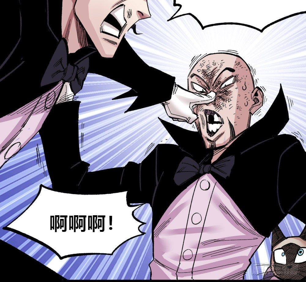 医统·天下韩漫全集-错与对无删减无遮挡章节图片 