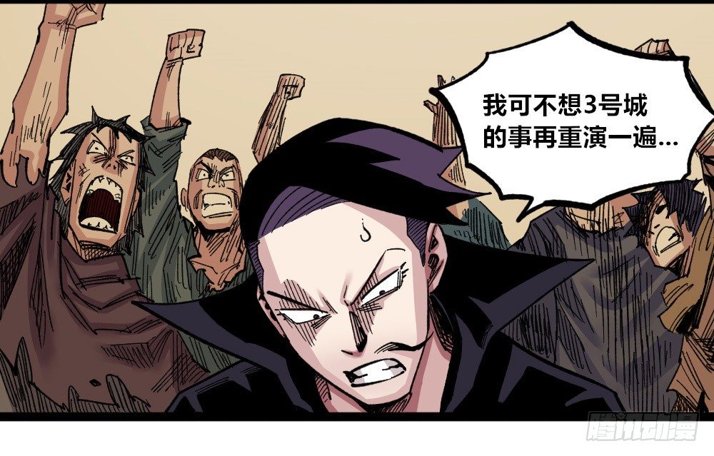 医统·天下韩漫全集-错与对无删减无遮挡章节图片 
