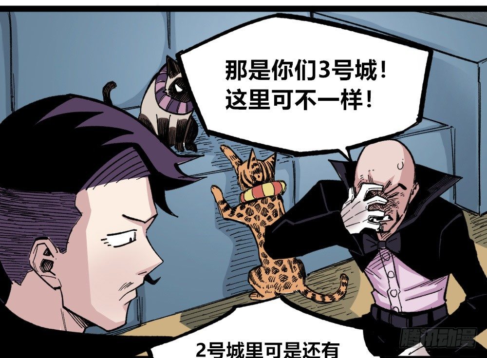 医统·天下韩漫全集-错与对无删减无遮挡章节图片 