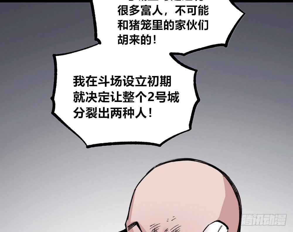 医统·天下韩漫全集-错与对无删减无遮挡章节图片 