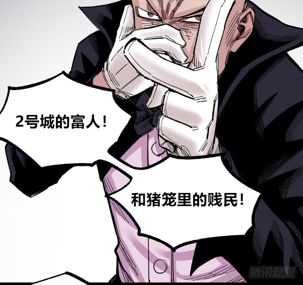 医统·天下韩漫全集-错与对无删减无遮挡章节图片 