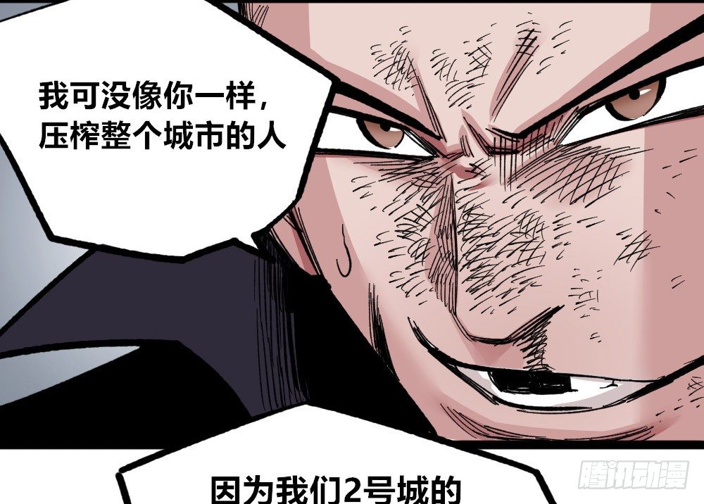 医统·天下韩漫全集-错与对无删减无遮挡章节图片 