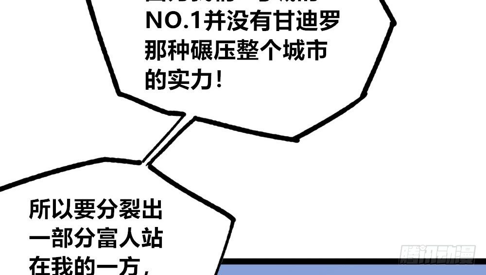 医统·天下韩漫全集-错与对无删减无遮挡章节图片 