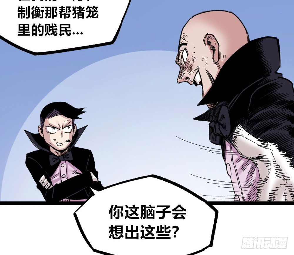 医统·天下韩漫全集-错与对无删减无遮挡章节图片 