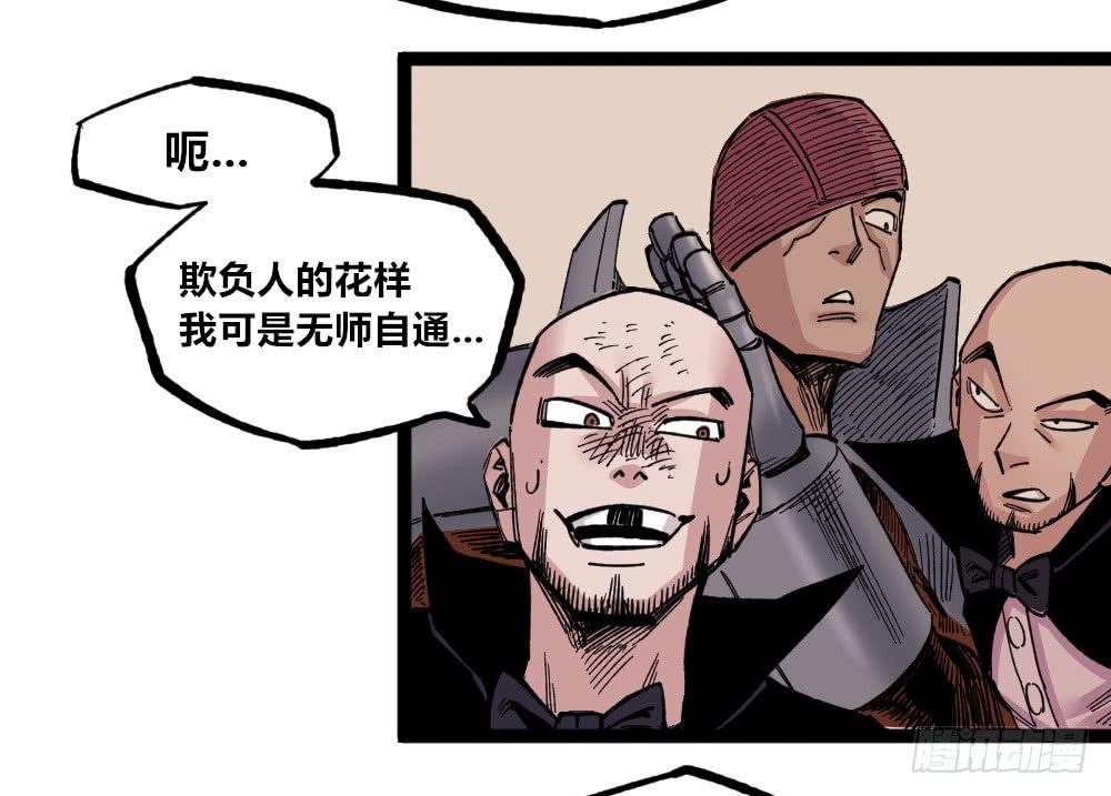 医统·天下韩漫全集-错与对无删减无遮挡章节图片 