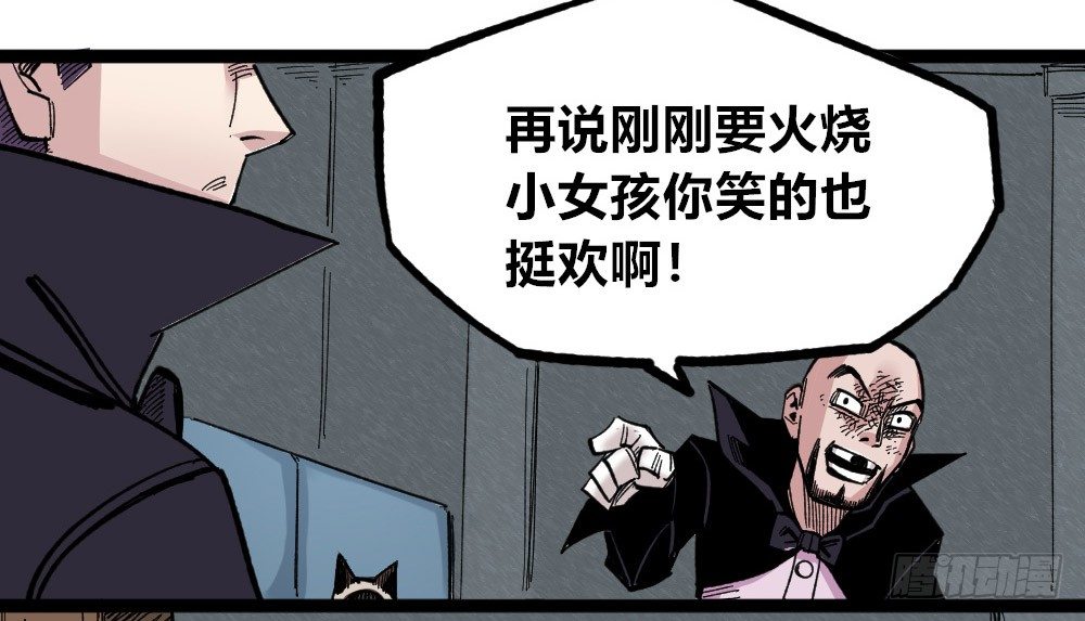 医统·天下韩漫全集-错与对无删减无遮挡章节图片 