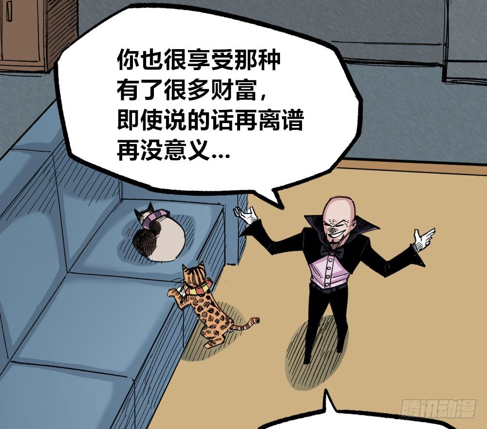 医统·天下韩漫全集-错与对无删减无遮挡章节图片 