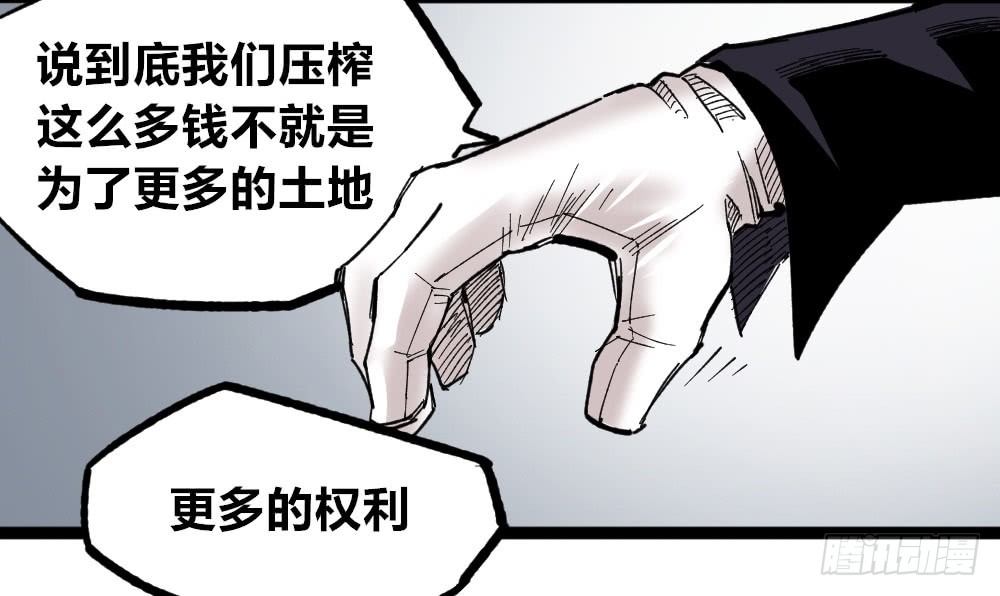 医统·天下韩漫全集-错与对无删减无遮挡章节图片 