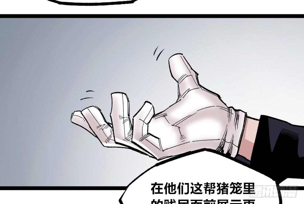 医统·天下韩漫全集-错与对无删减无遮挡章节图片 
