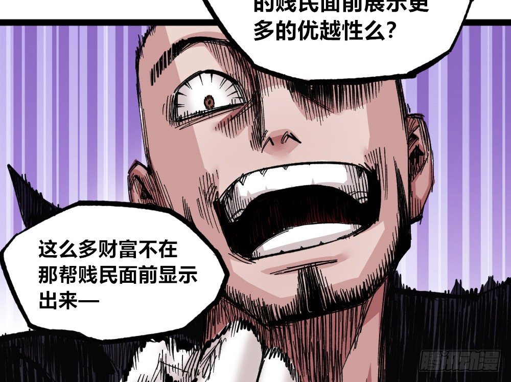 医统·天下韩漫全集-错与对无删减无遮挡章节图片 
