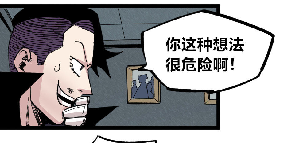 医统·天下韩漫全集-错与对无删减无遮挡章节图片 