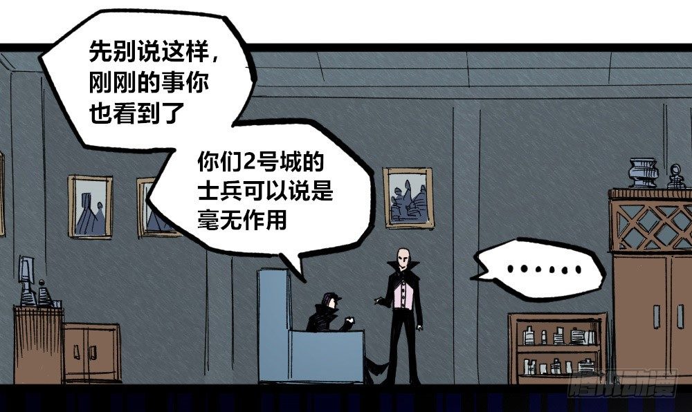 医统·天下韩漫全集-错与对无删减无遮挡章节图片 