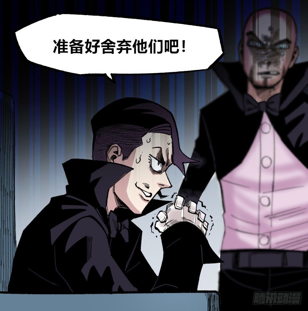 医统·天下韩漫全集-错与对无删减无遮挡章节图片 