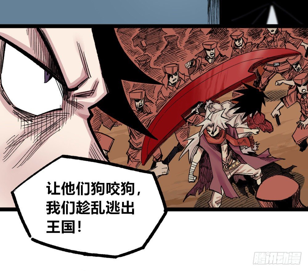 医统·天下韩漫全集-错与对无删减无遮挡章节图片 