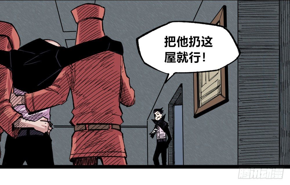 医统·天下韩漫全集-错与对无删减无遮挡章节图片 