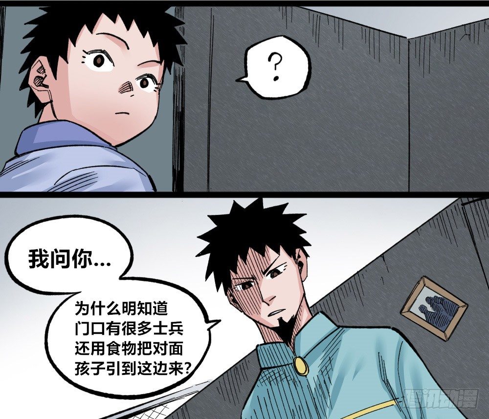 医统·天下韩漫全集-错与对无删减无遮挡章节图片 