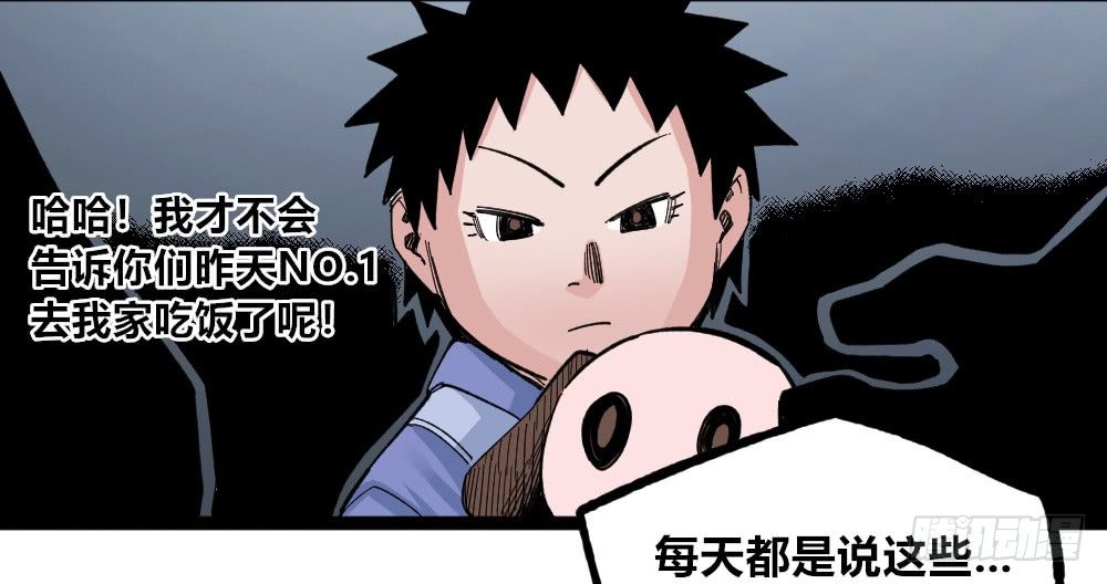 医统·天下韩漫全集-错与对无删减无遮挡章节图片 