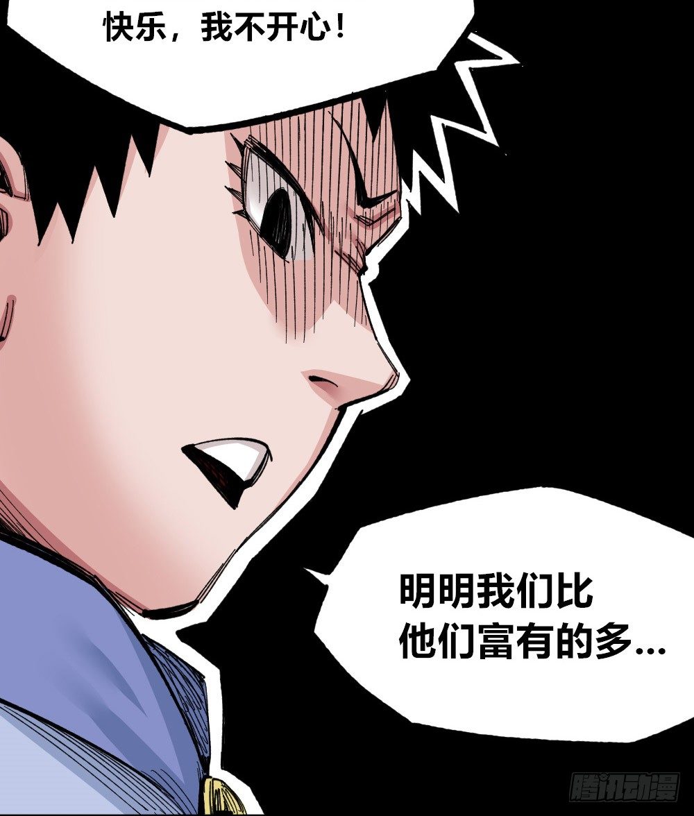 医统·天下韩漫全集-错与对无删减无遮挡章节图片 