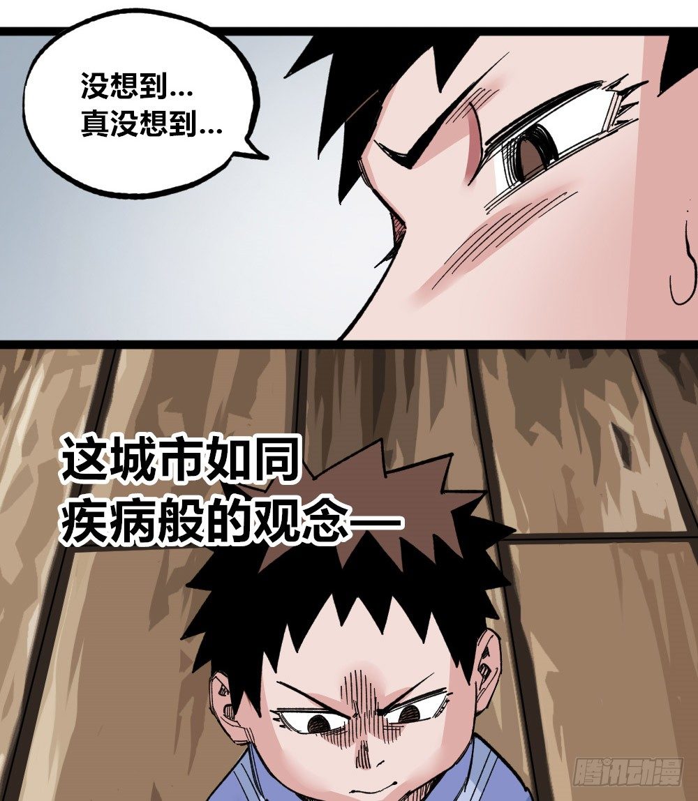 医统·天下韩漫全集-错与对无删减无遮挡章节图片 