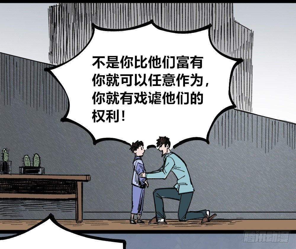 医统·天下韩漫全集-错与对无删减无遮挡章节图片 