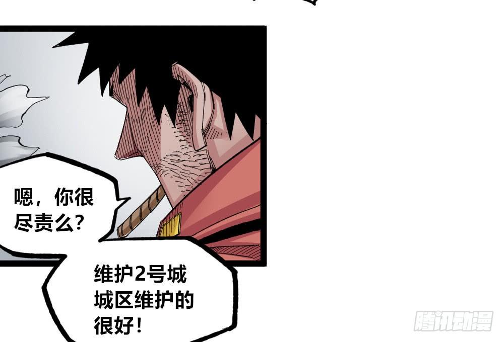 医统·天下韩漫全集-错与对无删减无遮挡章节图片 