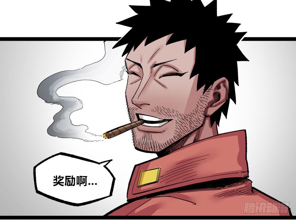 医统·天下韩漫全集-错与对无删减无遮挡章节图片 